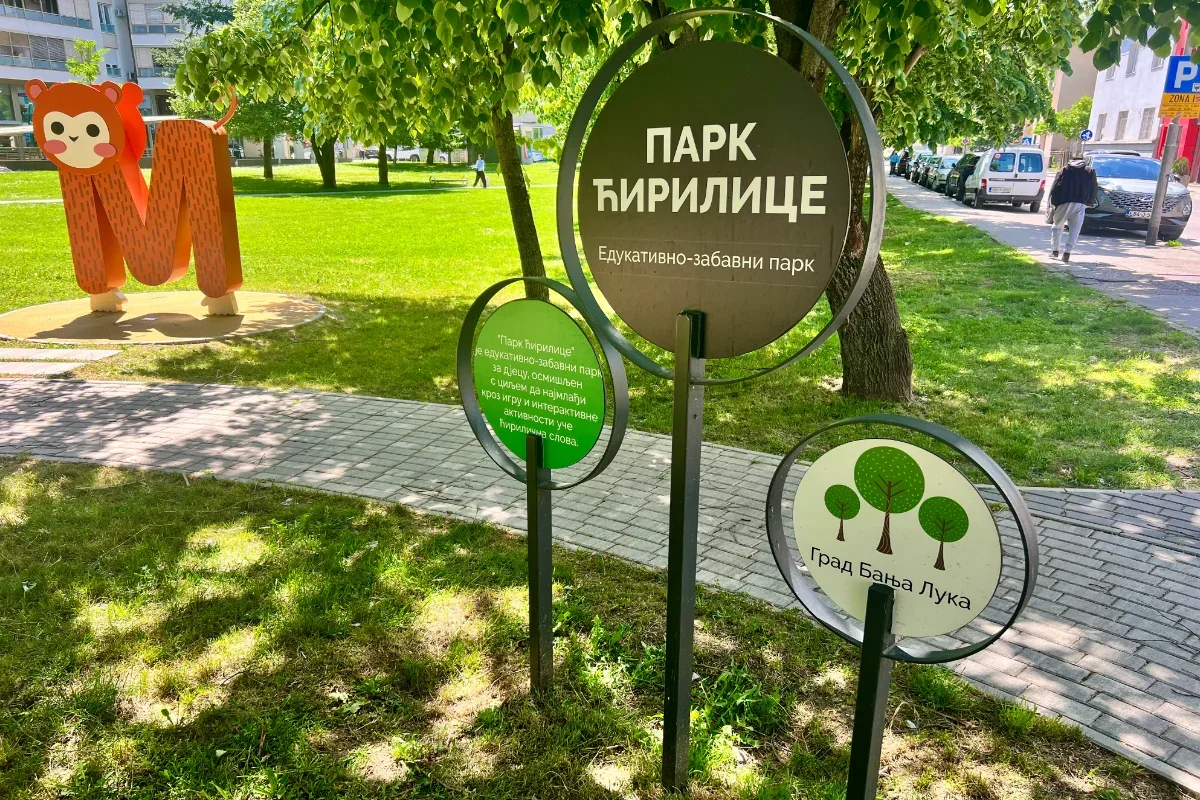 Park Ćirilice