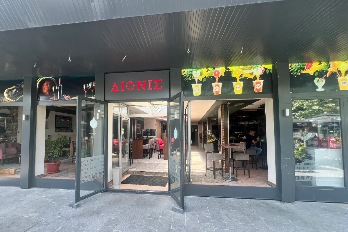 Caffe Dionis