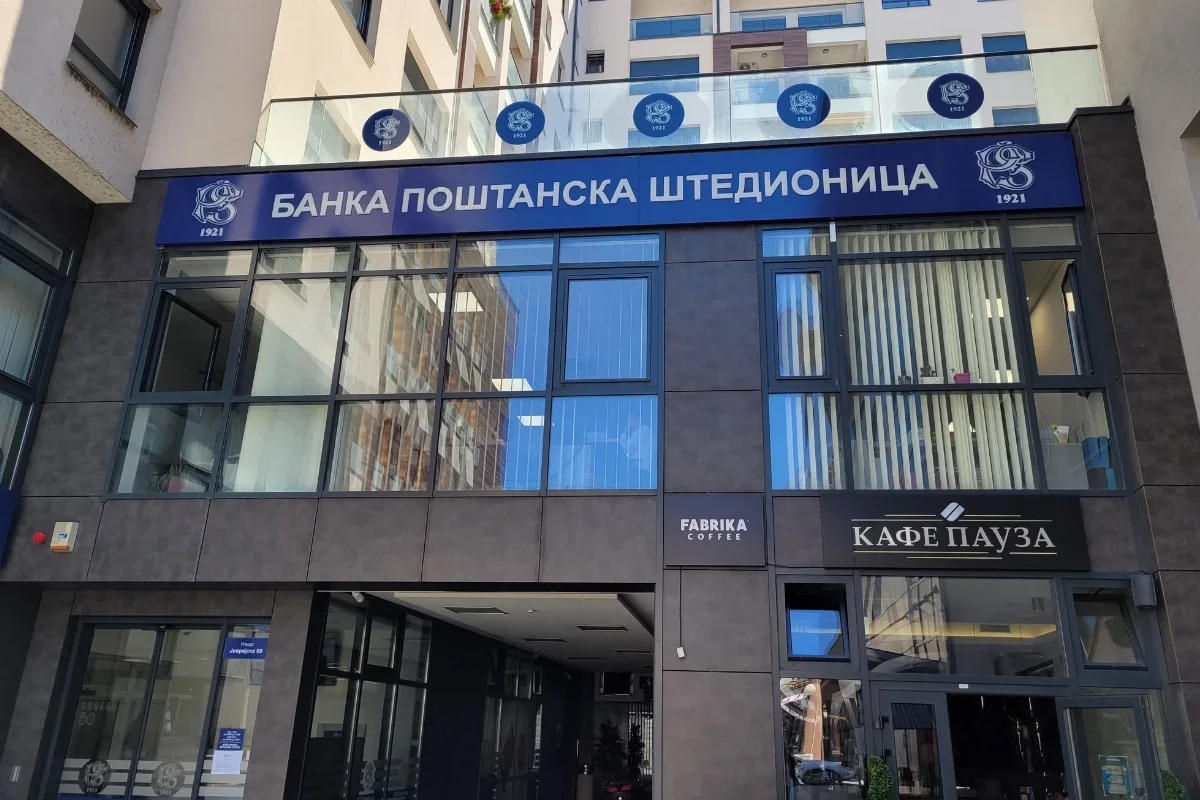 Banka Poštanska štedionica a.d.