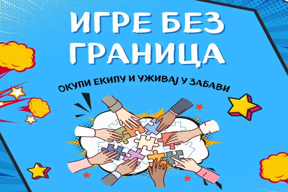 Festival zabave, igre i smijeha "ZIS 2025"