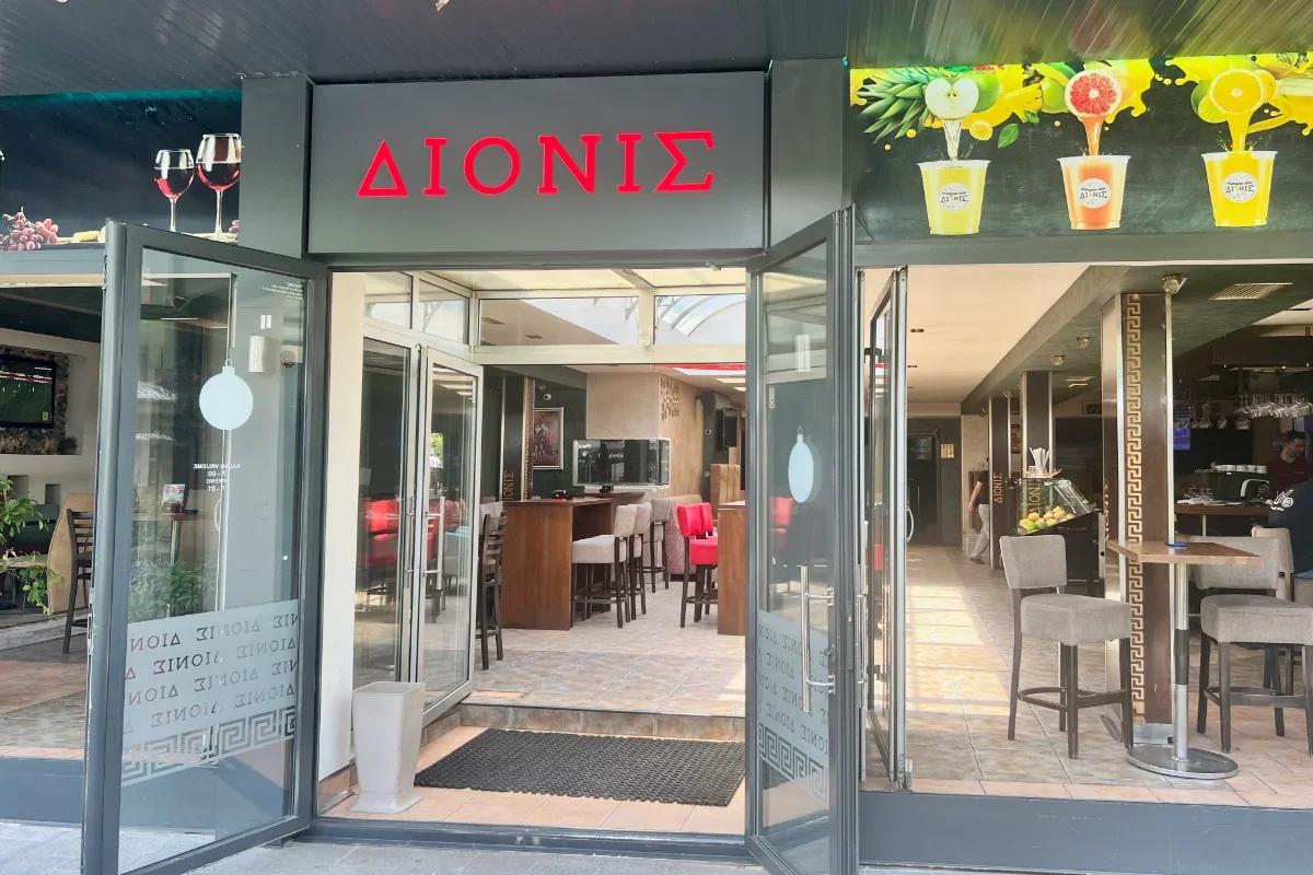 Caffe Dionis