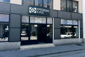 Krajiška kuća