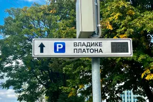 Parking Zenit i OJT BL